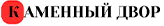 Каменный двор